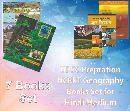 UPSC Prepration NCERT Bhugol Books Set Class VI to XII (Hindi Medium) for UPSC Exam (Prelims, Mains), IAS, Civil Services, IFS, IES and other exams